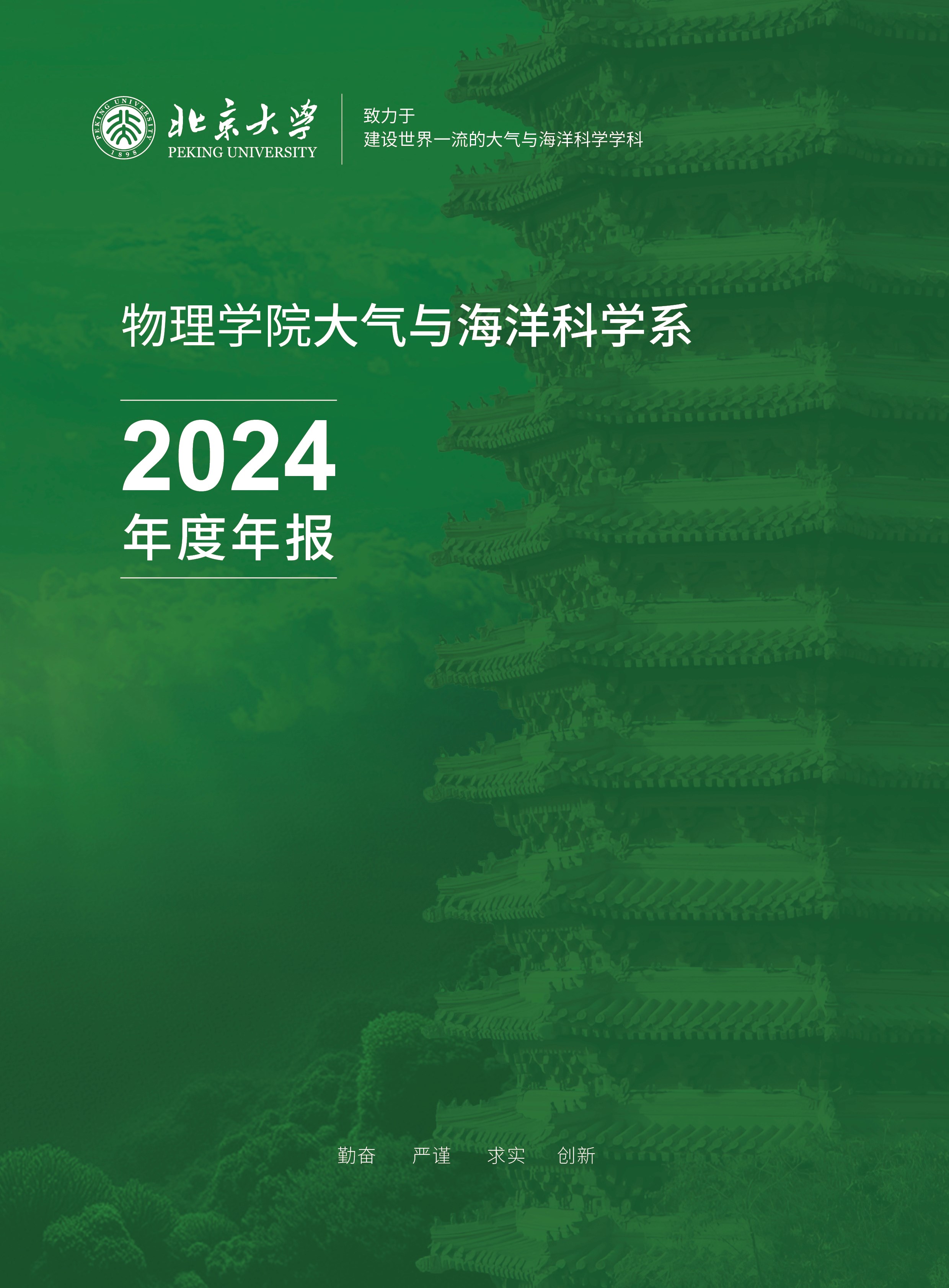 20250320174244260157908477.jpg
